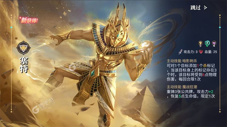 诸神竞技场下载安装