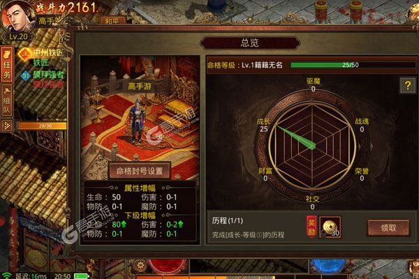 金装裁决下载