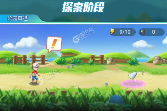 远古灵域电脑版