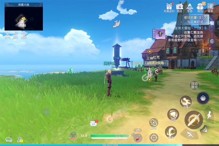 悠星大陆安卓版
