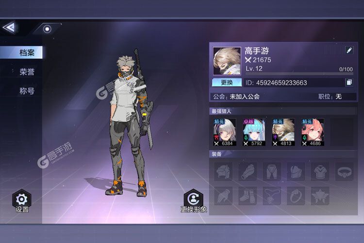 时空猎人3下载