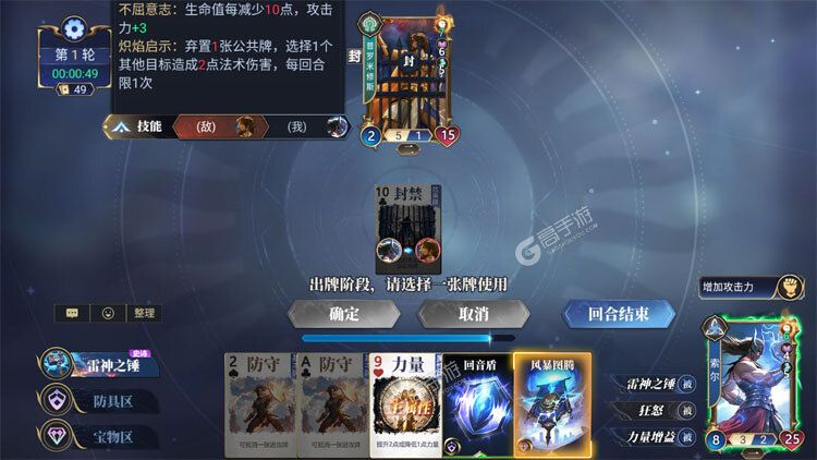 诸神竞技场2025