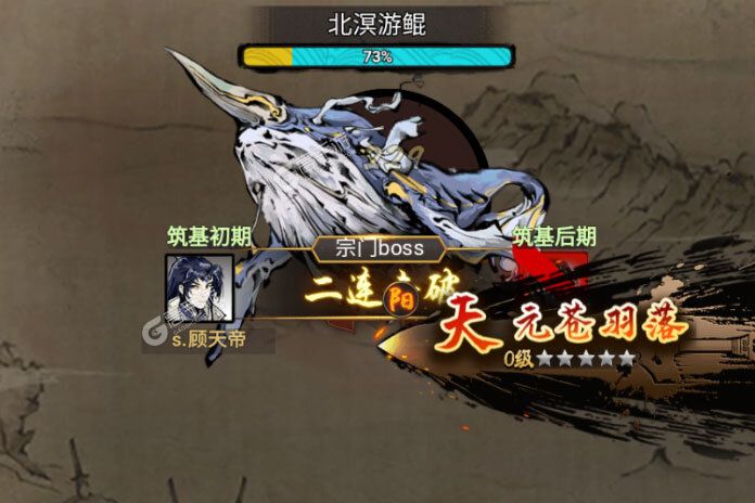 侠义天下下载