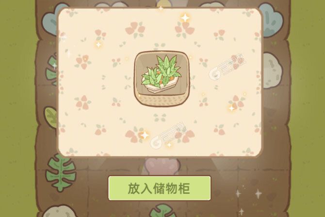 鼹鼠同行之森林之家下载