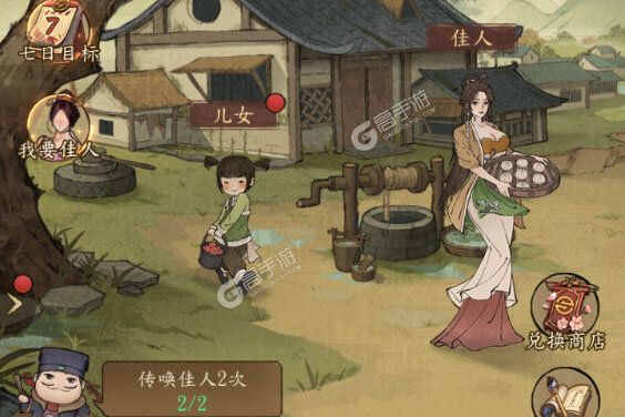 大当家之路安卓版