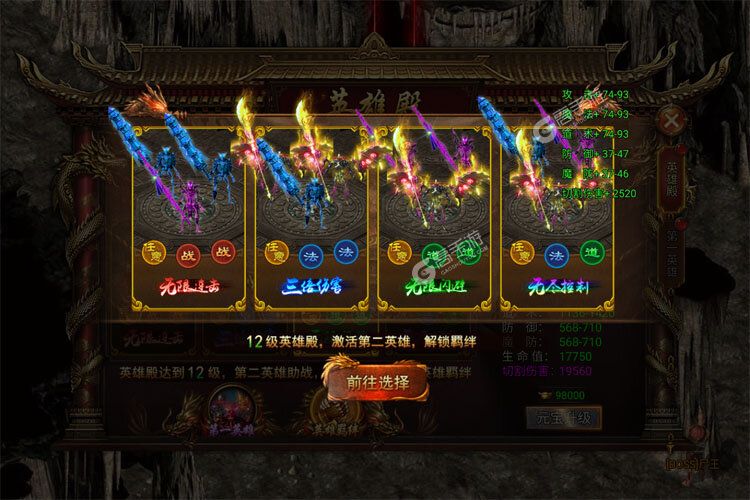 龙迹之城手机版