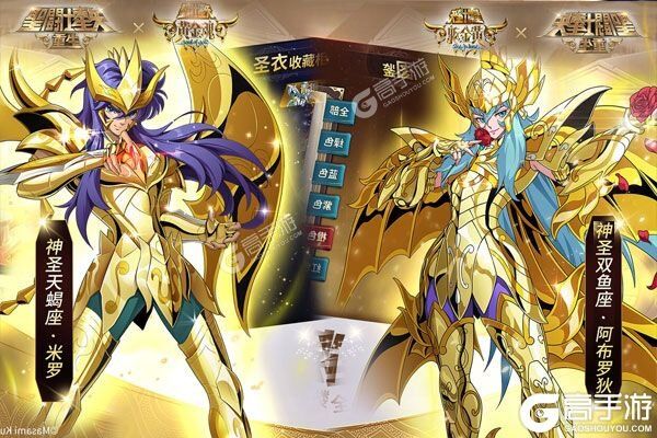 圣斗士星矢下载开启 最新圣斗士星矢安卓安装包下载地址汇总