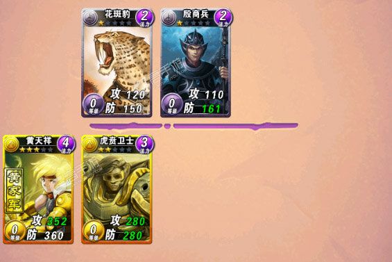 富甲封神传下载