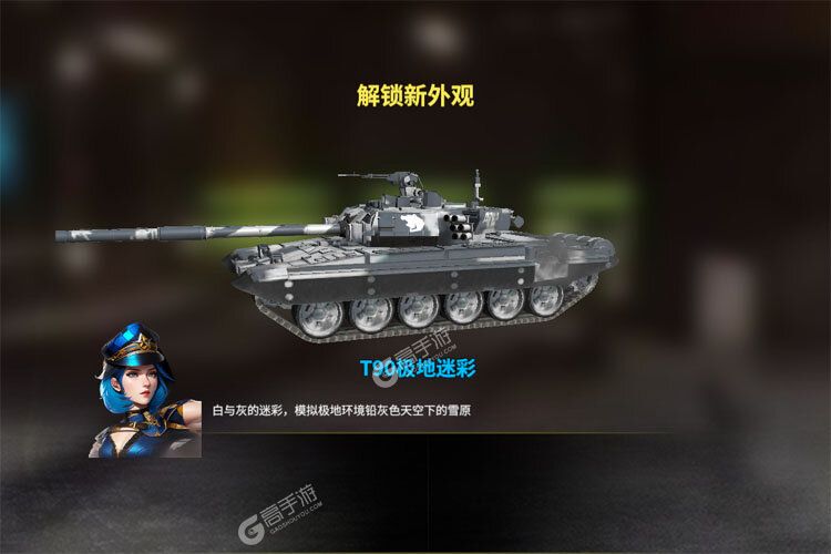 装甲前线正式服