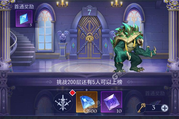 第七幻域下载