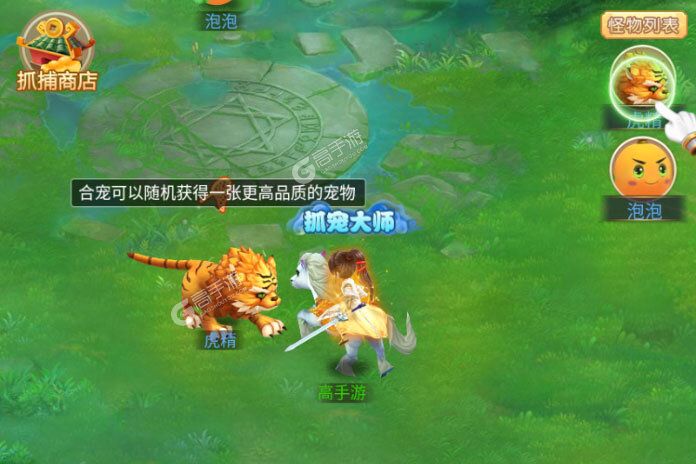 武道将魂下载