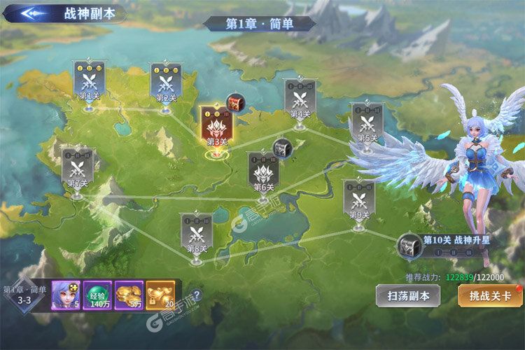 霸天纪下载