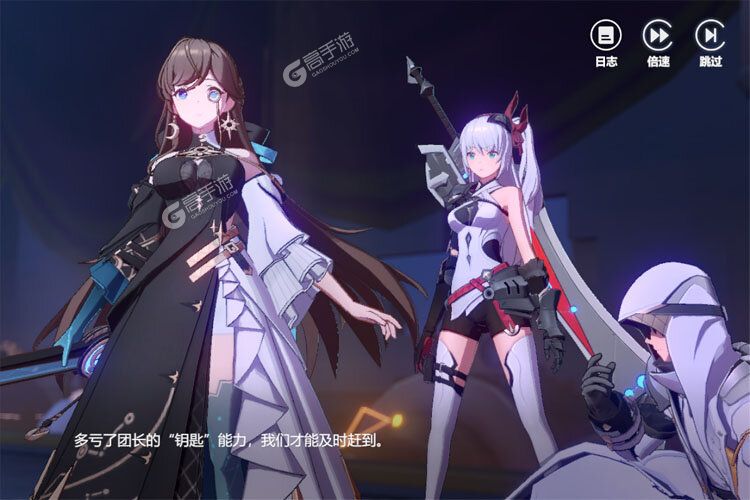 依露希尔星晓最新版