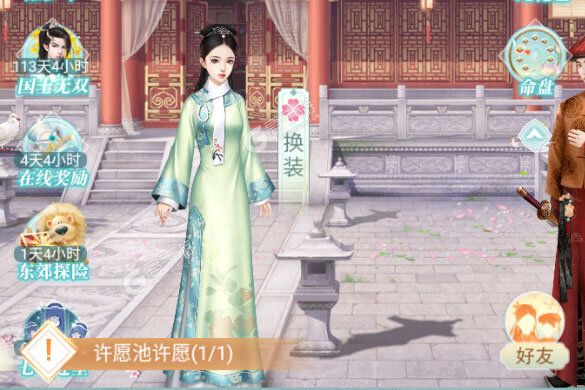 胭脂妃下载