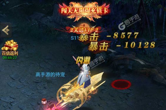 武林盛典下载游戏