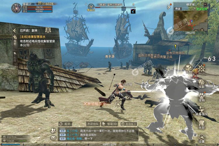 奇迹世界起源官网版
