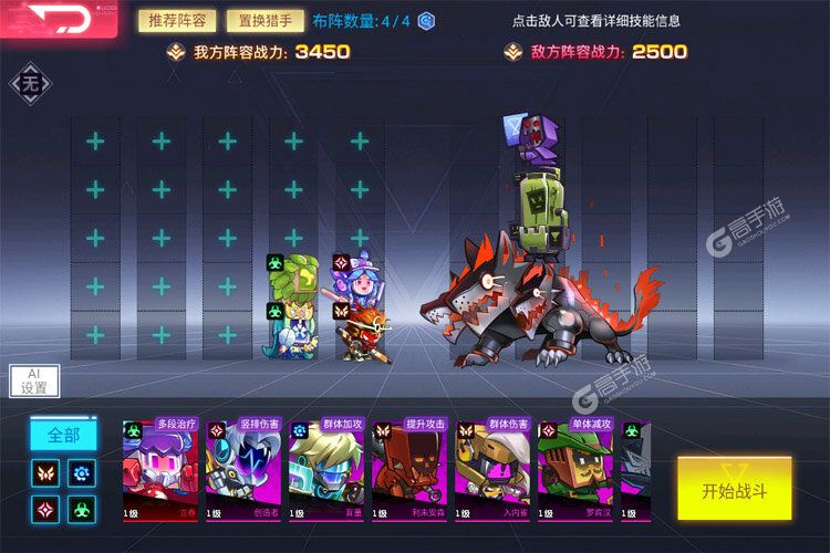 修普诺斯手机版