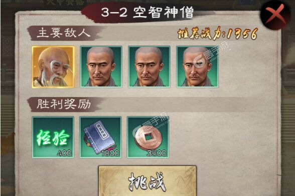 新倚天屠龙记下载