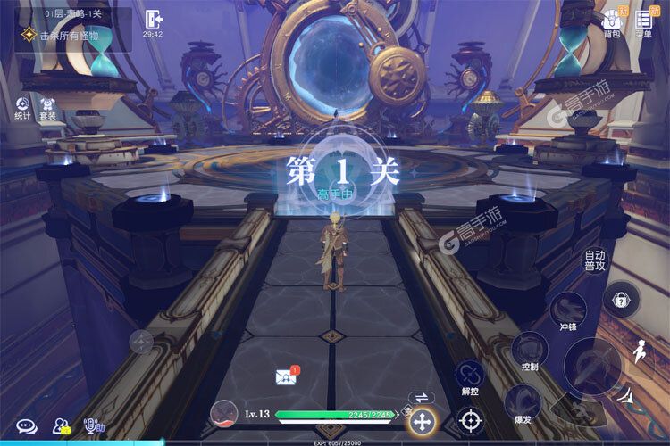 悠星大陆手机版