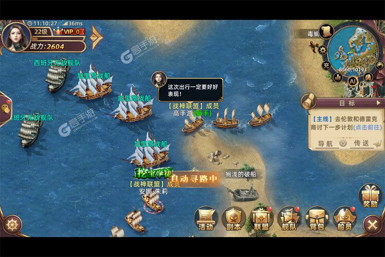 深海星辰下载