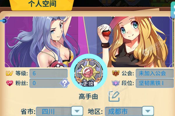 神奇水域下载
