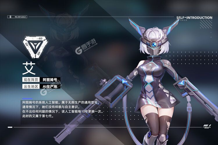 异尘达米拉下载