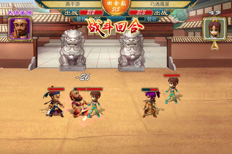 武侠Q传下载