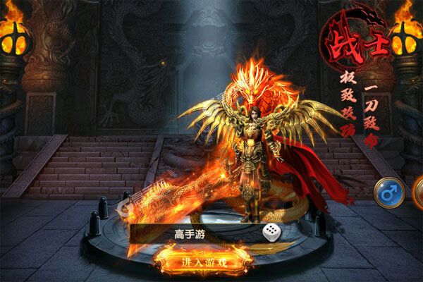 真牛传奇下载