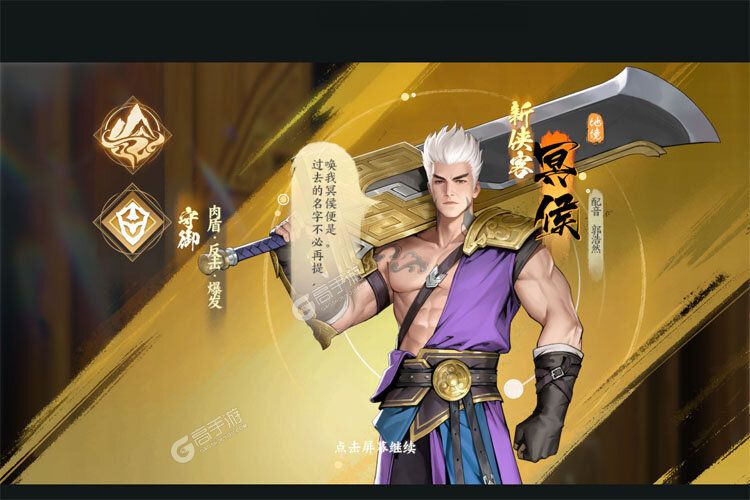 少年歌行风花雪月下载