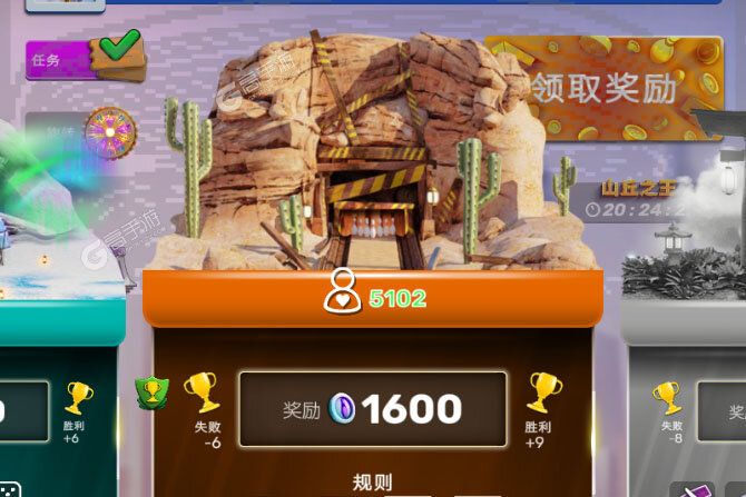 彩球弹射测试版