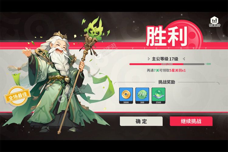 小小幻兽录下载
