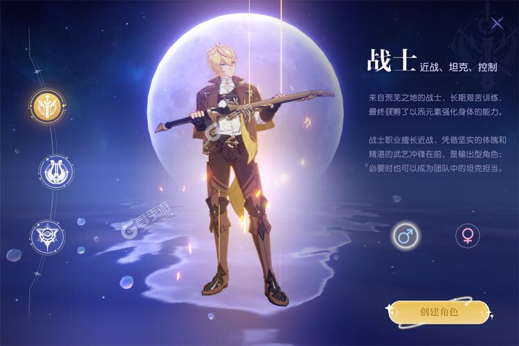 悠星大陆手机版
