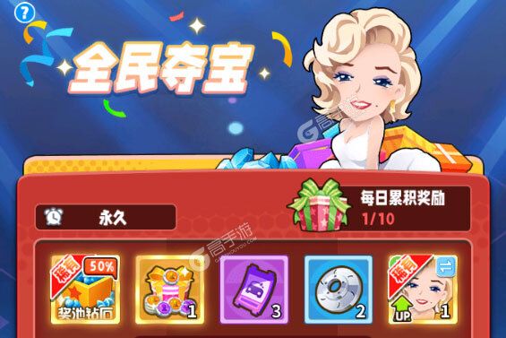 商业都市下载