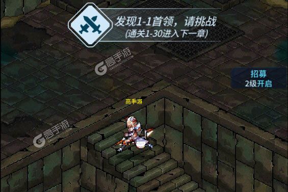 像素战神下载