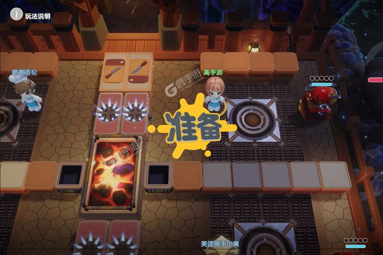 暴吵萌厨安卓版