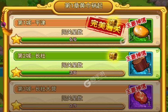 开心塔防下载