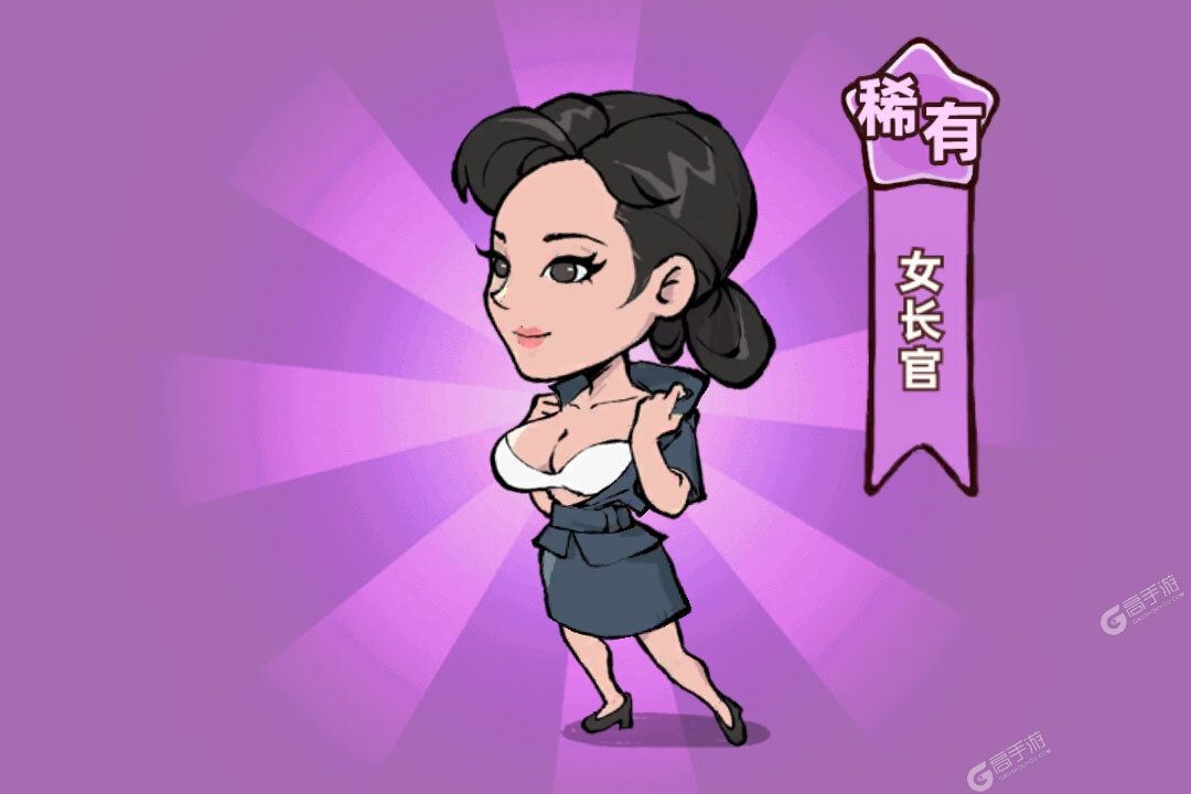 差不多高手正版