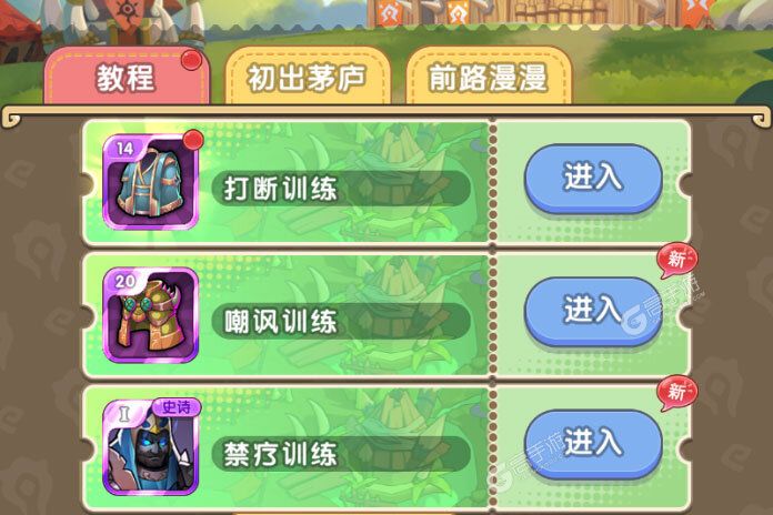 我叫MT经典再现下载