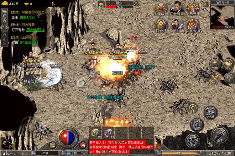 龙腾传奇下载