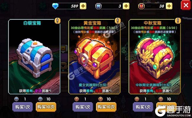 我的勇者下载