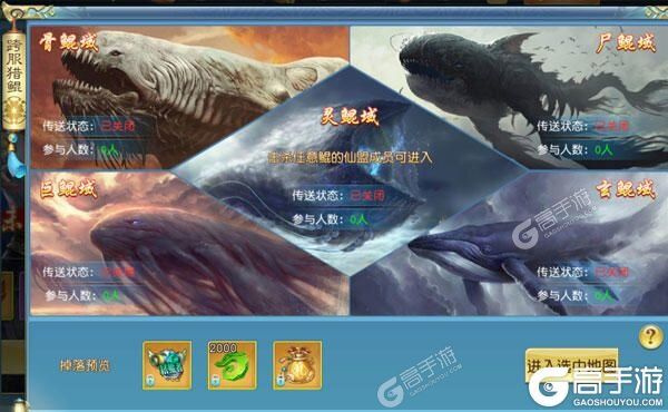 诸世王者下载