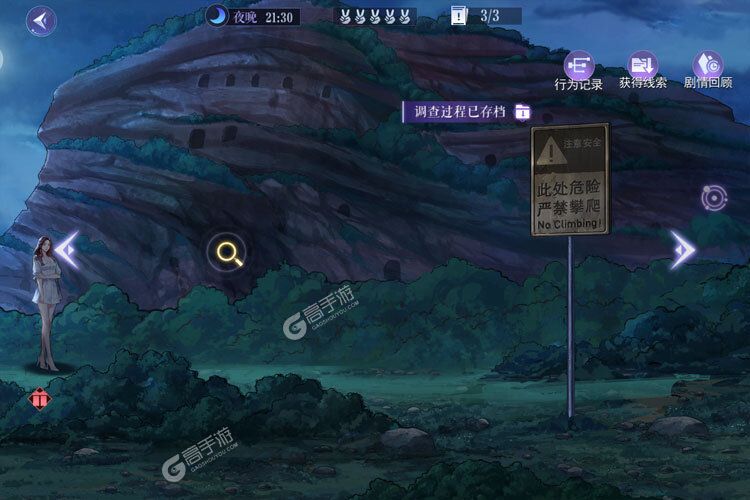 黑猫奇闻社下载