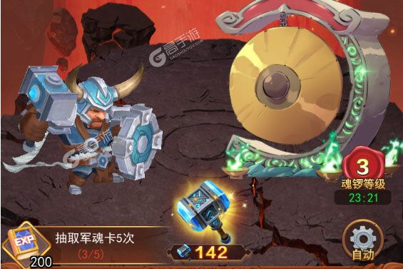 顽石英雄正版