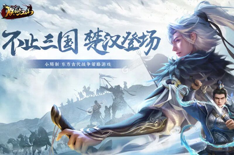 朕的江山下载