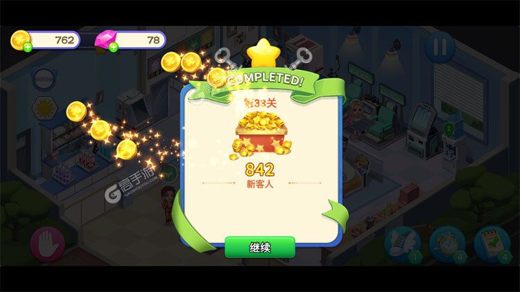 浅浅女王梦测试版