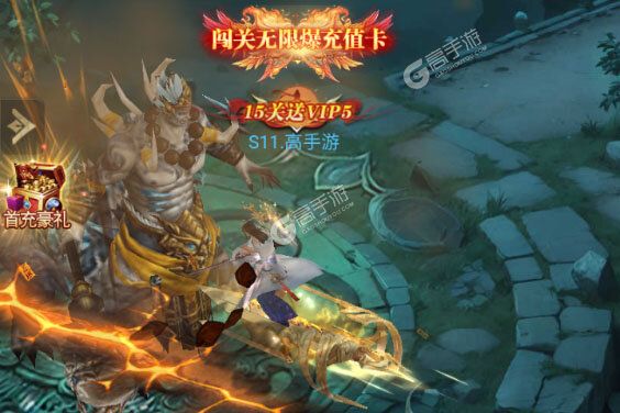武林盛典最新版