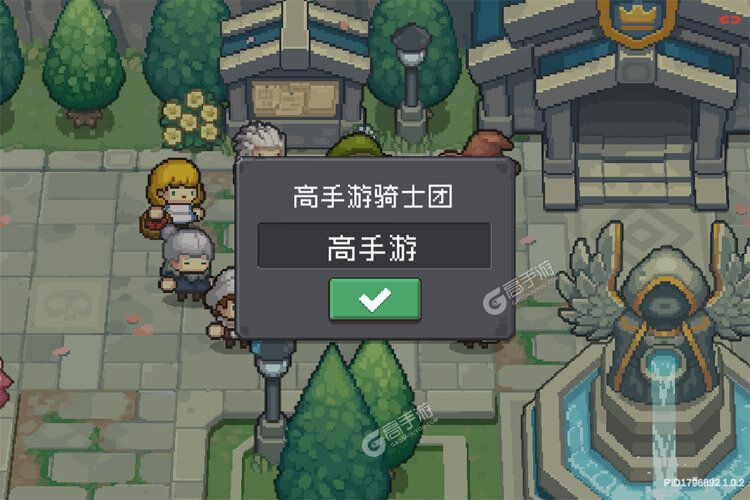 元气骑士前传最新版