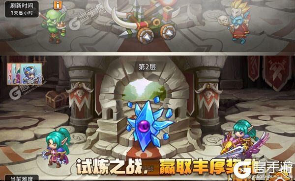 幻想之城下载