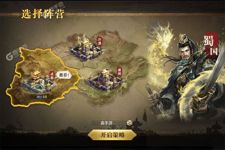 天使之城下载