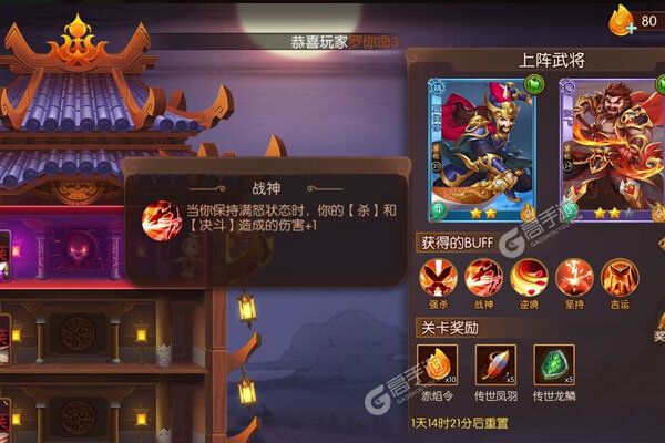 最新怒焰三国杀下载地址更新 2025最新版怒焰三国杀游戏下载指南